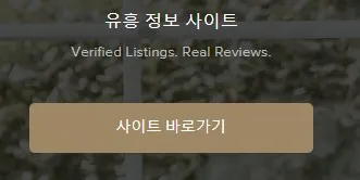 안마 1